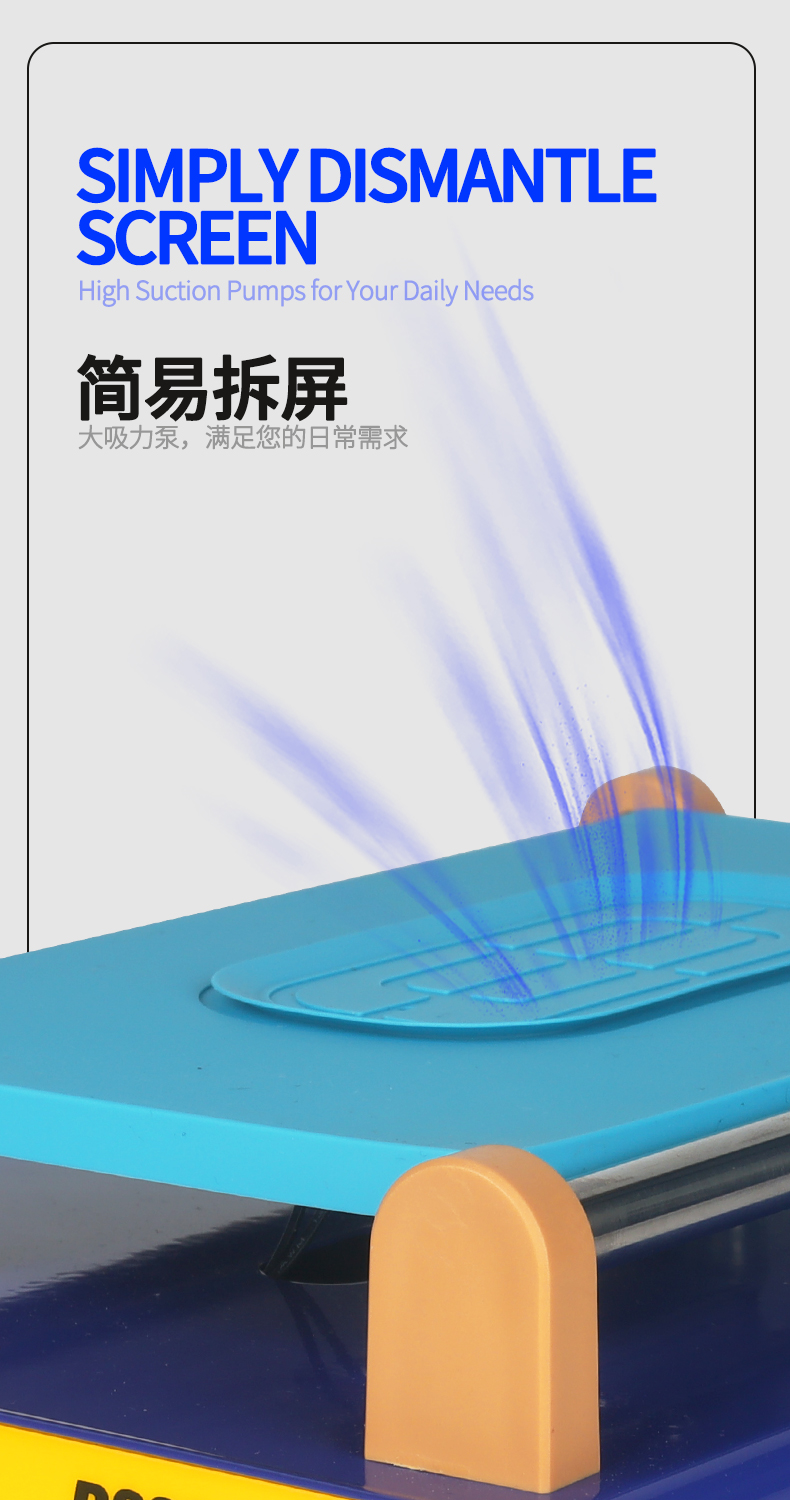 MECHANIC D100 D200 진공 스크린 분리 장 - Partition Screen Divider 리뷰 및 가격