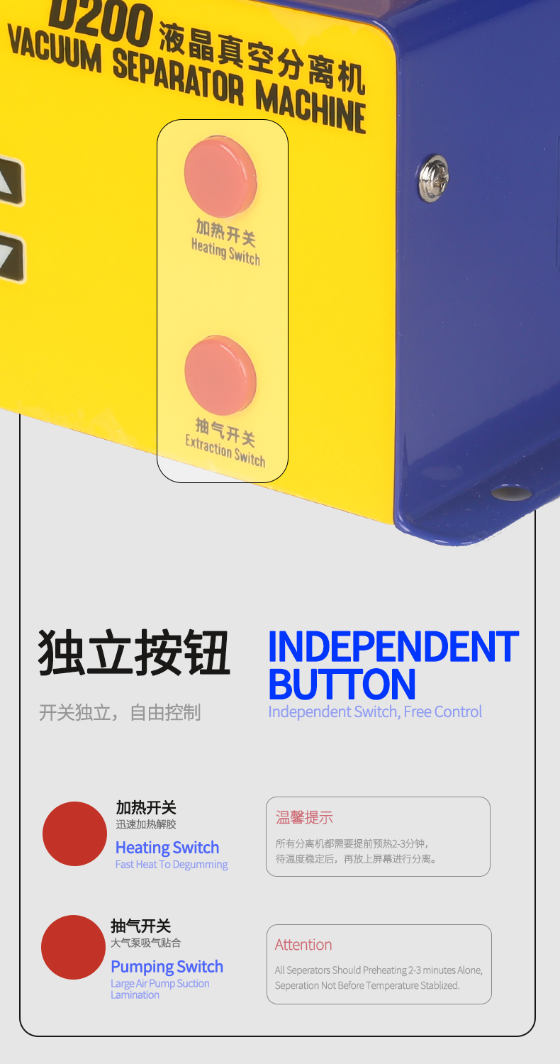 MECHANIC D100 D200 진공 스크린 분리 장 - Partition Screen Divider 리뷰 및 가격